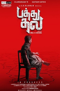 Poster for Pathu Thala